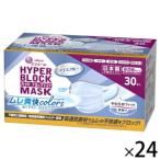 エリエール ハイパーブロックマスク ムレ爽快color