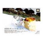 酒杯 人肌 輝ペアセット 信州諏訪ガラスの里