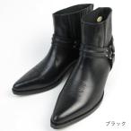 テキサスビレッジ 本革ウエスタンブーツ