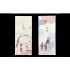 立一葉記念館オリジナルグッズセット_0074-001-T03