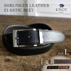 SHRUNKEN LEATHER ELASTIC