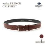 attire FRENCH CALF BELT