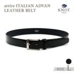 attire ITALIAN ADVAN