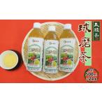 球磨茶 緑茶 ペットボトル