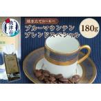 焼き立てコーヒー a10-026