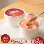 肉屋が作った お肉に合う指宿産 アイコ トマト