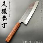 三徳包丁 白紙一号 180mm