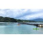 森浦湾カヤック体験 小人 3歳~小学生 太地フィールドカヤッ…