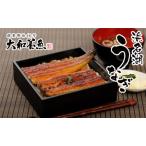 うなぎ 蒲焼 80g×3尾
