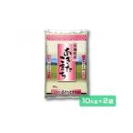 稲敷産 あきたこまち 精米 計60kg