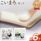 充填こいまろ PREMIUM 6丁セット