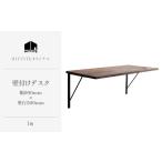 HITTITEの壁付けデスク W90cm