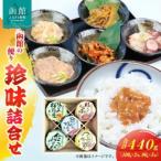 fu.... налог Kanehachi Hakodate. рейс .B комплект деликатес ...(100g бутылка входить x 2 шт,80g бутылка входить x3шт.@).. соль . икра сельди сосна передний . шарик .... васаби .. кимчи деликатес ..... Hokkaido Hakodate город 