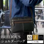 ブレリアス 横型取っ手なしショルダーバッグ