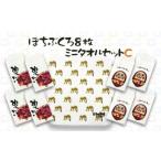 ぽちぶくろ ミニタオルセットF ハンカチ