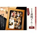 015-697x3 進物どんこ 300g