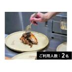 roku 特産品ランチ ディナー共通コース 2名様