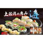 かまぼこ詰め合わせセット 用かまぼこ かまぼこ