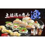 かまぼこ詰め合わせセット 用かまぼこ かまぼこ