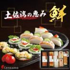 かまぼこ詰め合わせセット 用かまぼこ かまぼこ