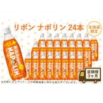 �ӂ邳�Ɣ[�� �y����� 3�J���z���{�� �i�|�������k�C�����聄 24�{ �k�C����Ύs