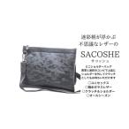 サコッシュ 型押しカモフラレザー ショルダー