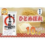 ふるさと納税 佐々木