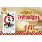 ふるさと納税 佐々木