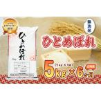 ふるさと納税 ひとめ�