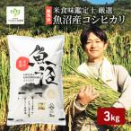 ふるさと納税 令和7年