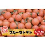 fu.... налог удача Цу . хвастаться ~ зима овощи ~ju-si-...[ Kubota сельское хозяйство .. фрукты помидор ]×4 пакет [F0074] Fukuoka префектура удача Цу город 