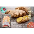 fu.... налог Okinawa. коричневый сахар местного производства сырой . использование [ сырой . коричневый сахар ]10 пакет комплект Okinawa префектура ... город 