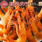 の10尾