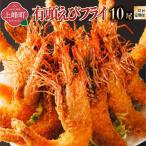 の10尾