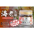 fu.... налог [ телевизор . также представлен осуществлен! ] море . Zanmai 210g( 70g×3 шт. комплект )_ktd Okayama префектура Bizen город 