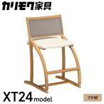 カリモク家具 デスクチェア XT2401