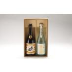 誉の露白麹★熊本 販売★黒麹飲み比べセット