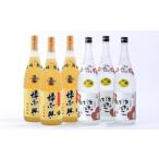 樽御輿 はなてばこ 1.8L