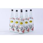 球磨焼酎 はなてばこ 1.8L