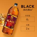 ニッカウヰスキー ブラックニッカ リッチブレンド 4L×2本
