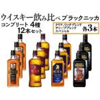 ふるさと納税 ウイス�