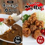 手作り 牛すじ煮込みカレー 冷凍