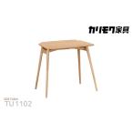 fu.... налог [ Karimoku Furniture ] боковой стол C[TU1102 модель ] префектура Аичи восток . блок 
