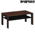 fu.... налог [ Karimoku Furniture ] стол ( полки имеется )D[TU3253 модель ] префектура Аичи восток . блок 