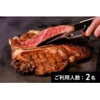 T 特産品近江牛ディナーコース 2名様