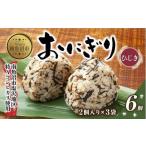 ふるさと納税 (M-22)お