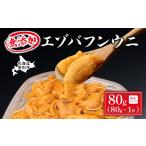 fu.... налог без добавок первоклассный ezo морской еж hemicentrotus соль вода упаковка 80g отправка период A:6 месяц сверху . из 9 месяц сверху . до Hokkaido . другой город 