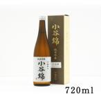 地酒 小谷錦720ml