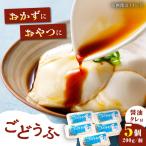 呉豆腐 1kg