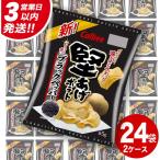 カルビー 堅あげポテト ブラックペッパー 65g
